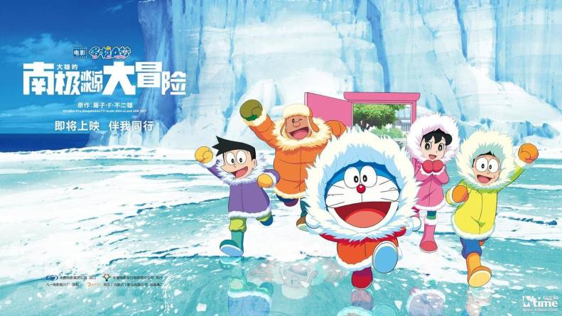 Doraemon Movie in Hindi