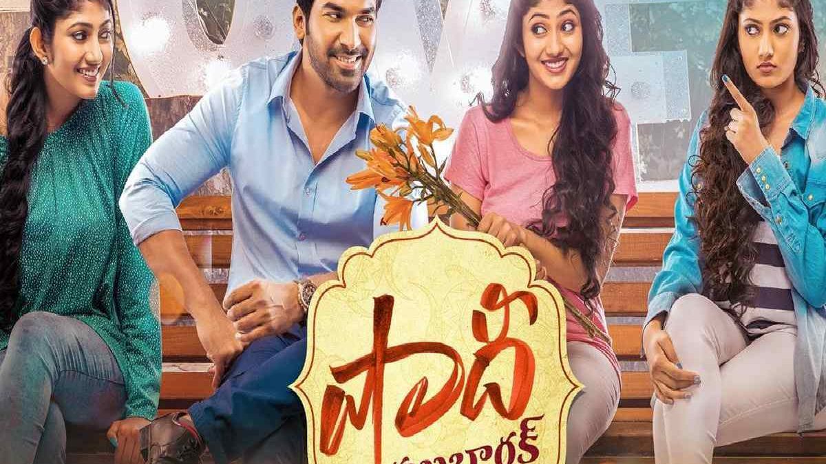 Shaadi Mubarak Full Movie Download