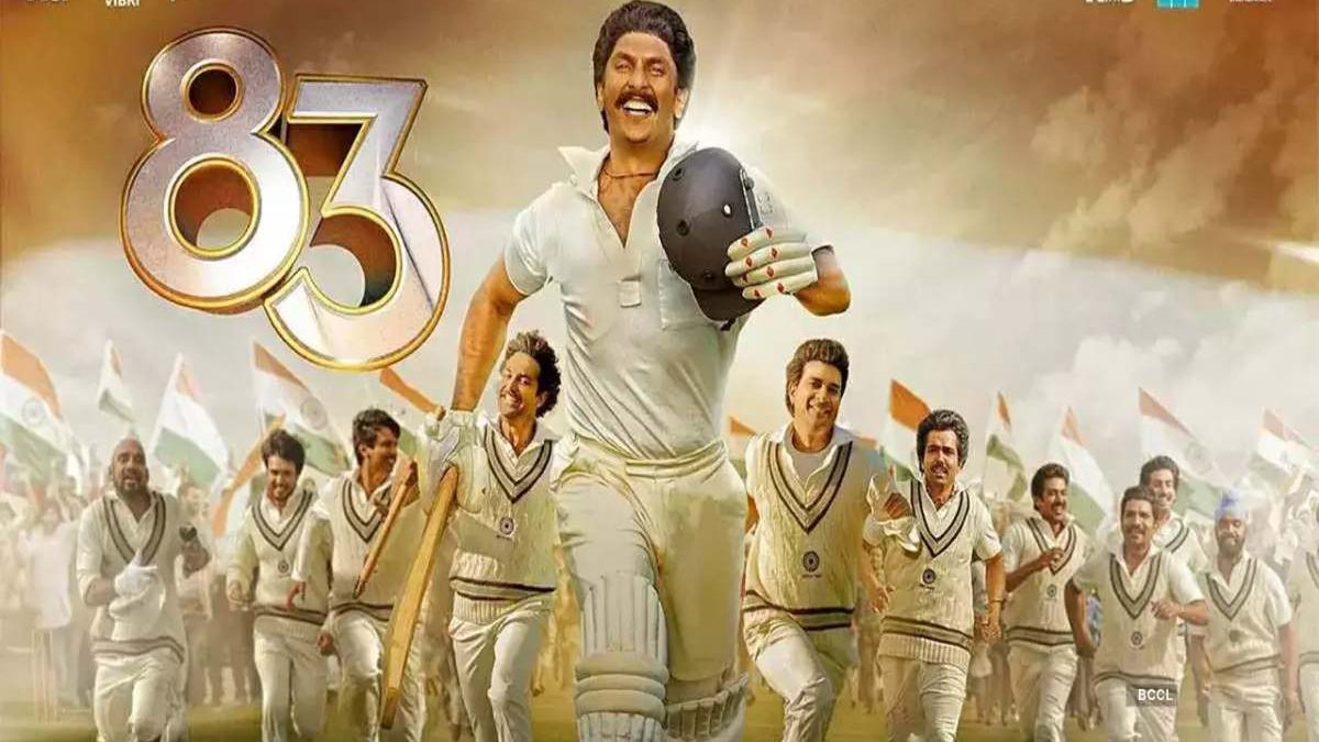 83 Movie Download in ibomma Uptick Technology 83 Movie Download in ibomma Uptick Technology