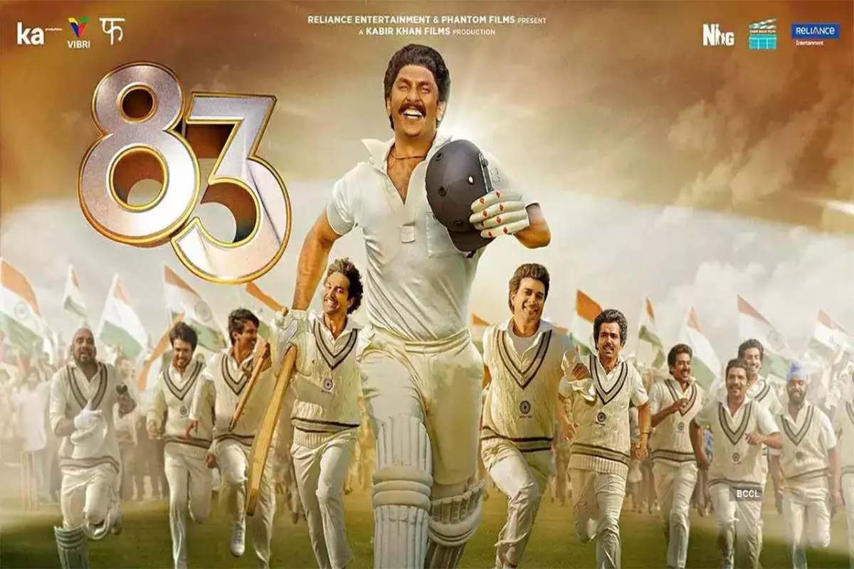 83 Movie Download in ibomma