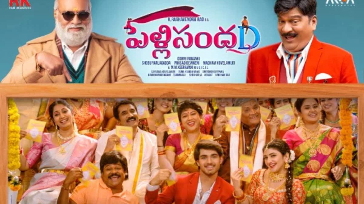 Ibomma Telugu Movies New 2021 Pelli Sandadi In 720p