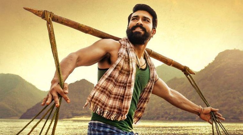 Information of Rangasthalam